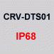 Водонепроницаемая изоляция CRV-DTS01 для защиты от затопления брони/оплетки для IP68